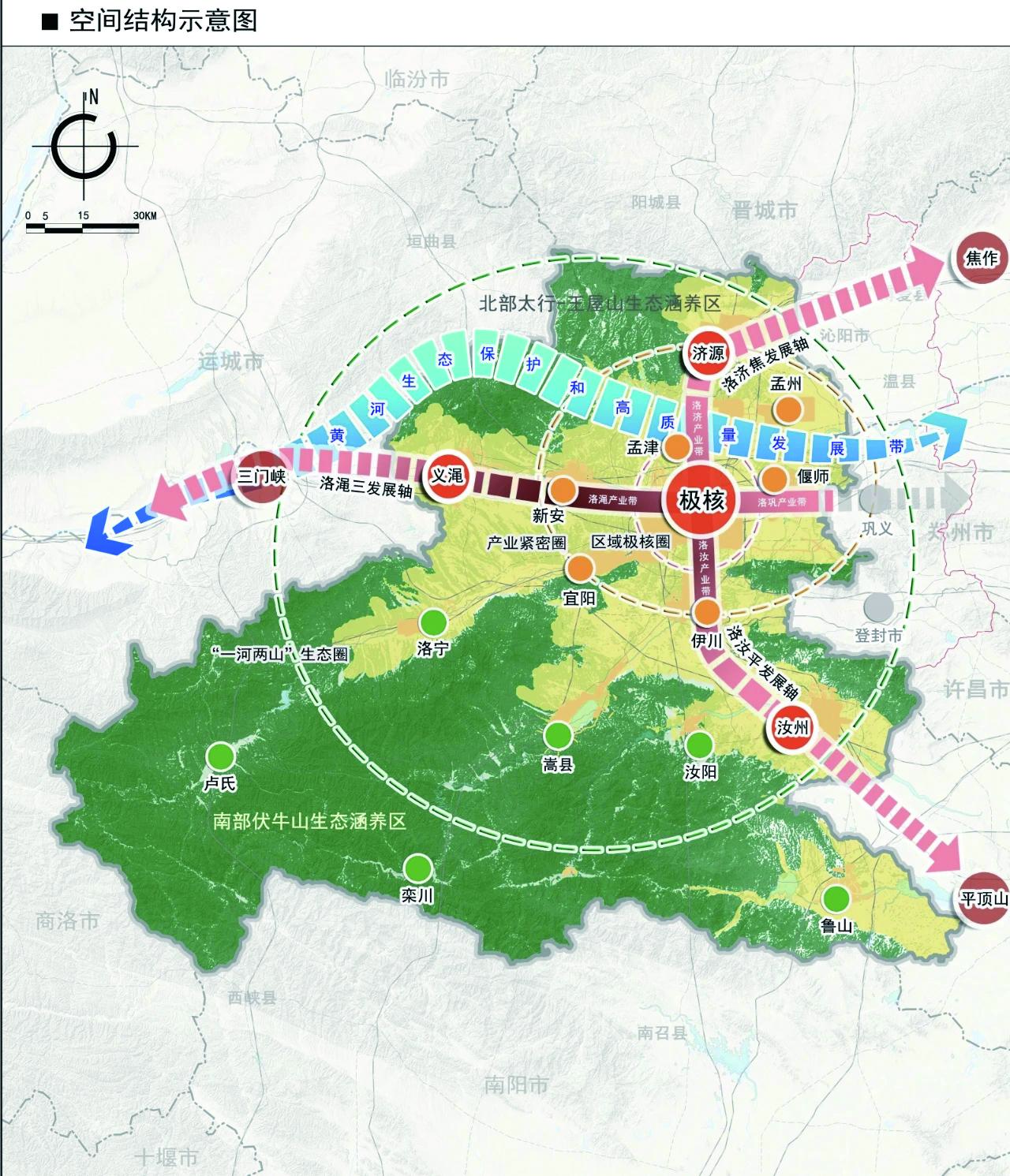 洛阳天气预报更新通知