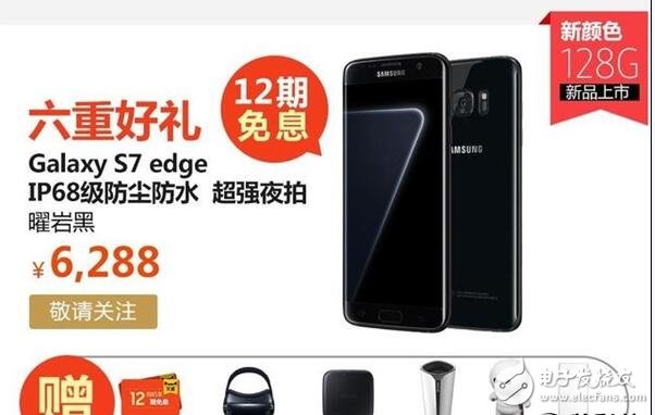 S7最新版本深度解析，功能特性一览