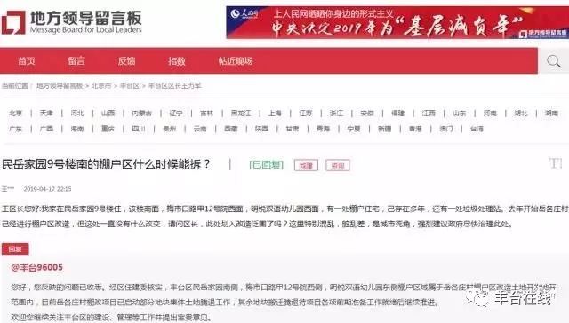 盖网官方最新消息全面解读